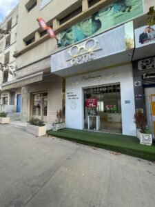 Safanas Optic Tanger