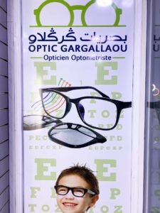 Optic Gargallaou