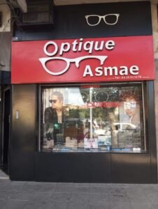 Optique ASMAE