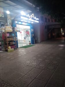 Opticien Bab Fes