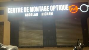 Centre de montage optique hicham abdellah