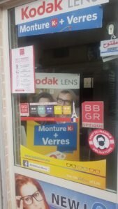 Opticien New Look Optic Rabat