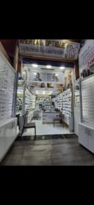 Amerzag optique