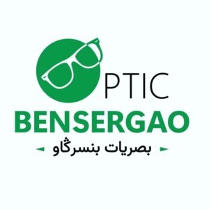 Optic bensergao Agadir