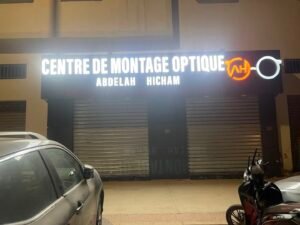 Centre de montage optique hicham abdellah