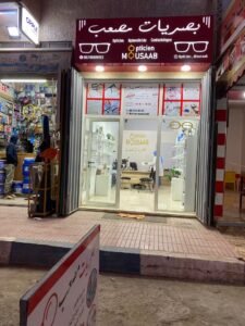 بصريات مصعب 2