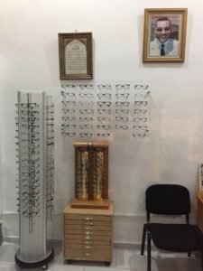 EL MAJD OPTIC