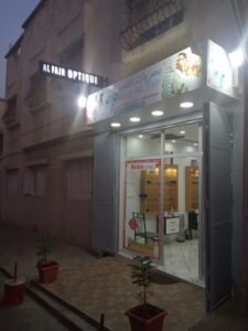 Alfajr Optique