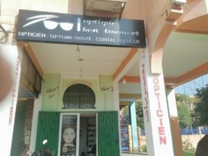 Optique Ibn Toumert
