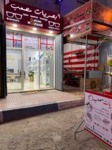 بصريات مصعب 2