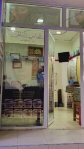 Ayyoub Optique