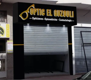 OPTIC EL GUZOULI