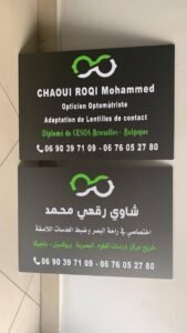 Chaoui Optique