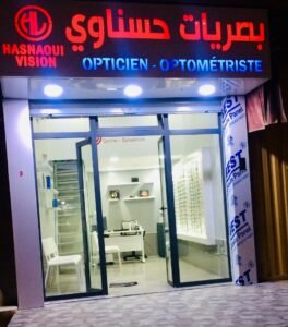 بصريات حسناوي
