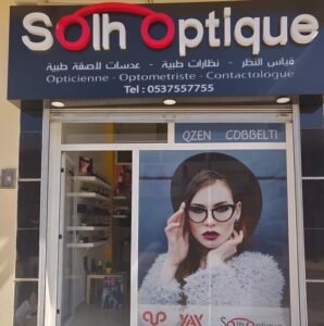 Solh Optique