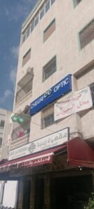 Chegri optic