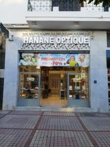 Optique Hanane
