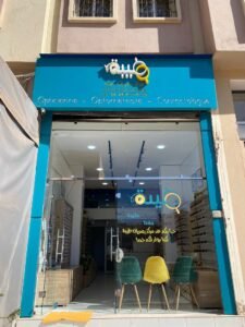 CENTRE TAIBA OPTIQUE AIT OURIR