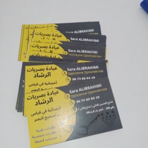 عيادة بصريات الرشاد Optique Rachad