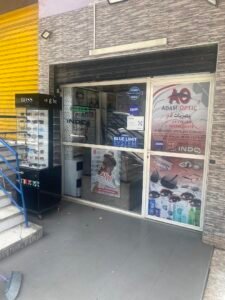  Optométriste & Contactologue