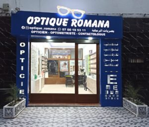 OPTIQUE ROMANA