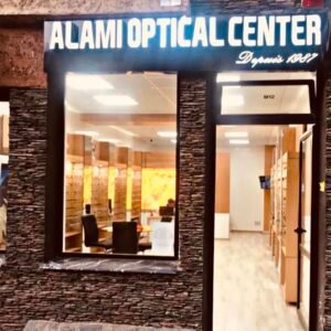 ALAMI OPTICAL CENTER TEMARA