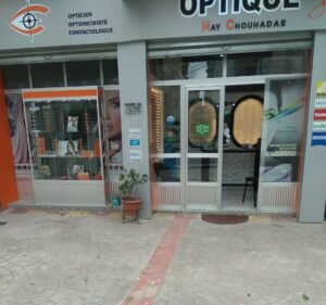 Optique Hay Chouhadae : Opticien
