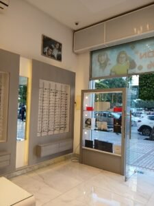 Optique Hanane