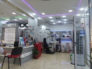 Siham Medical Optique
