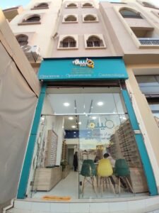 CENTRE TAIBA OPTIQUE AIT OURIR