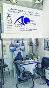 بصريات رضى- سطات