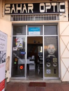 Sahar Optic