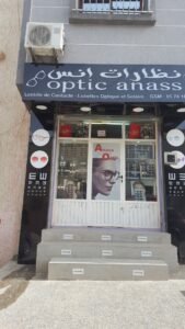 Optic anass