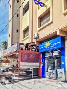 بصريات رضى- سطات