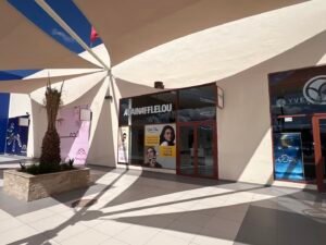 Opticien ALAIN AFFLELOU Laâyoune