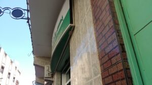 Midar Optique بصريات ميضار