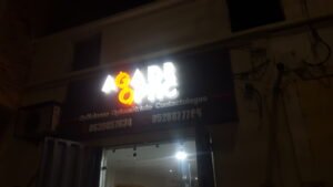 AGADR