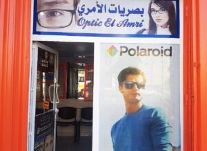 OPTIQUE ELAMRI