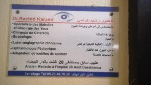 Dr.rachid karami
