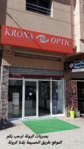 Krona optic