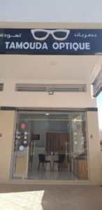 Tamouda Optique بصريات تمودة