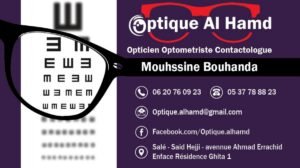 Optique Al Hamd