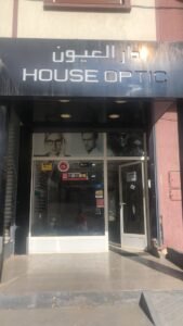 House optic