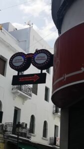 AGOURRAM OPTIQUE