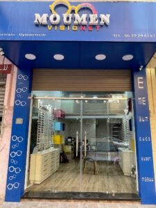 Moumen Visionet Magasin d'optique
