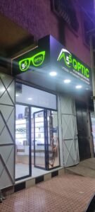 Opticien Salé Cinq Cinq Optic Maroc