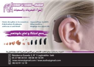 Israe Vision Audio