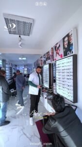 ELWAFI VISION OPTICIEN
