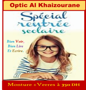 Khaizourane optic