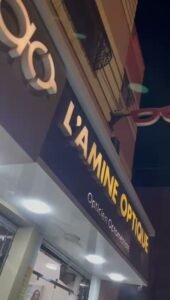 LAMINE OPTIQUE بصريات الأمين